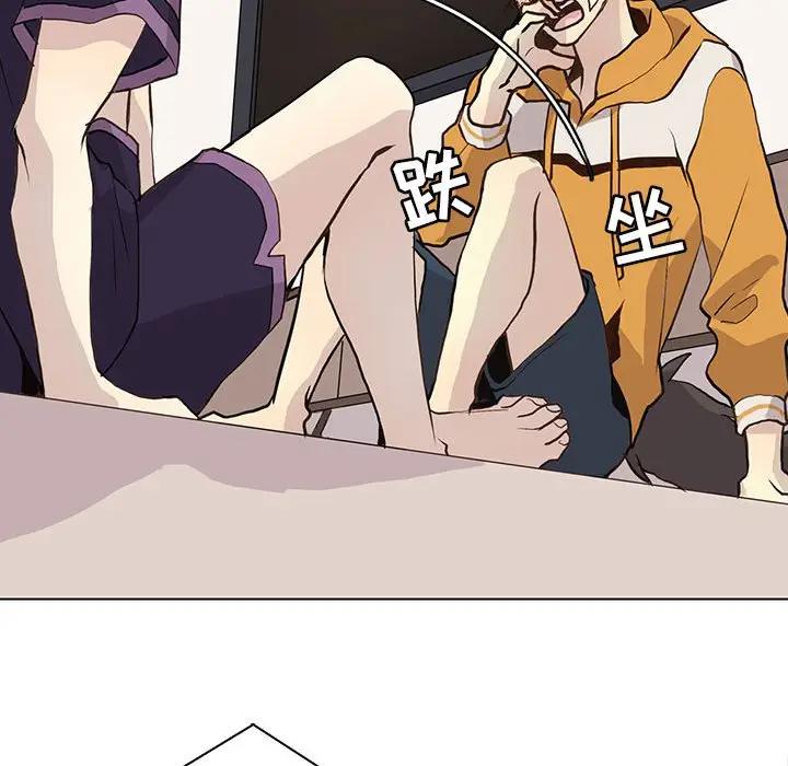 [韩国漫画] 野性之城 BL,剧情向#[85P]-45