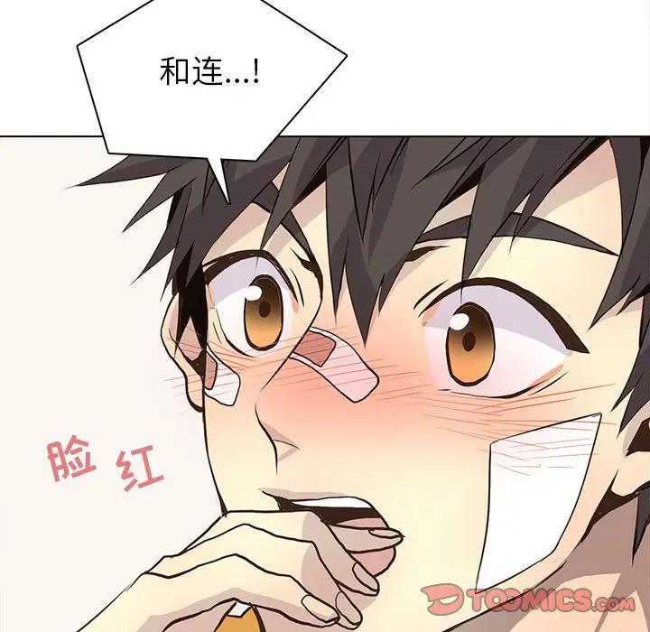 [韩国漫画] 野性之城 BL,剧情向#[85P]-46