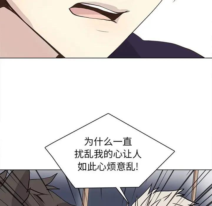 [韩国漫画] 野性之城 BL,剧情向#[85P]-48