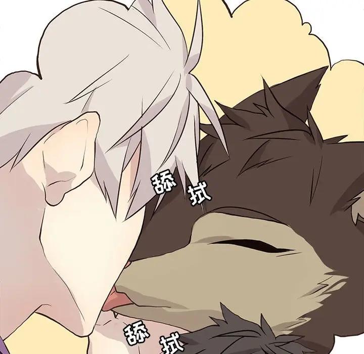 [韩国漫画] 野性之城 BL,剧情向#[85P]-56