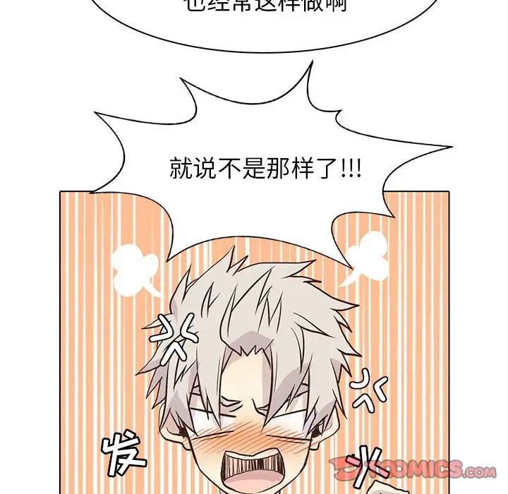 [韩国漫画] 野性之城 BL,剧情向#[85P]-58