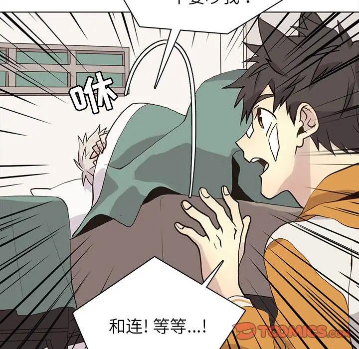 [韩国漫画] 野性之城 BL,剧情向#[85P]-62