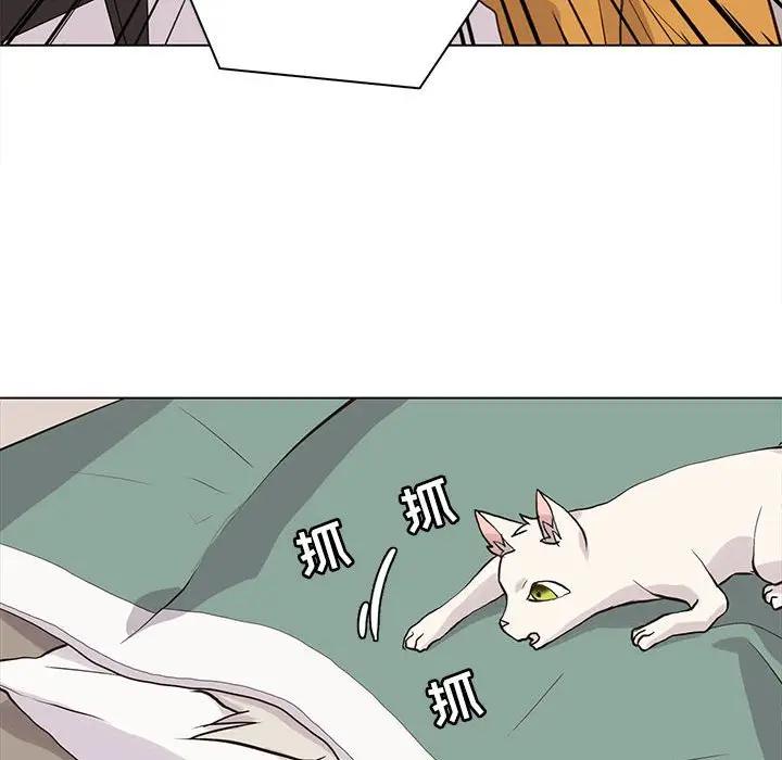 [韩国漫画] 野性之城 BL,剧情向#[85P]-63