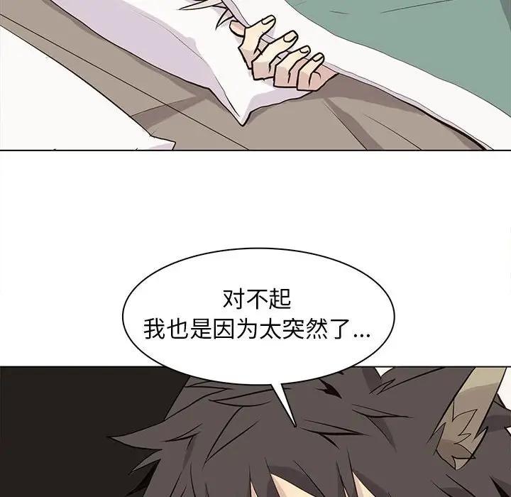 [韩国漫画] 野性之城 BL,剧情向#[85P]-64