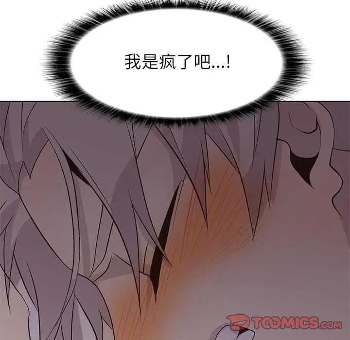 [韩国漫画] 野性之城 BL,剧情向#[85P]-70