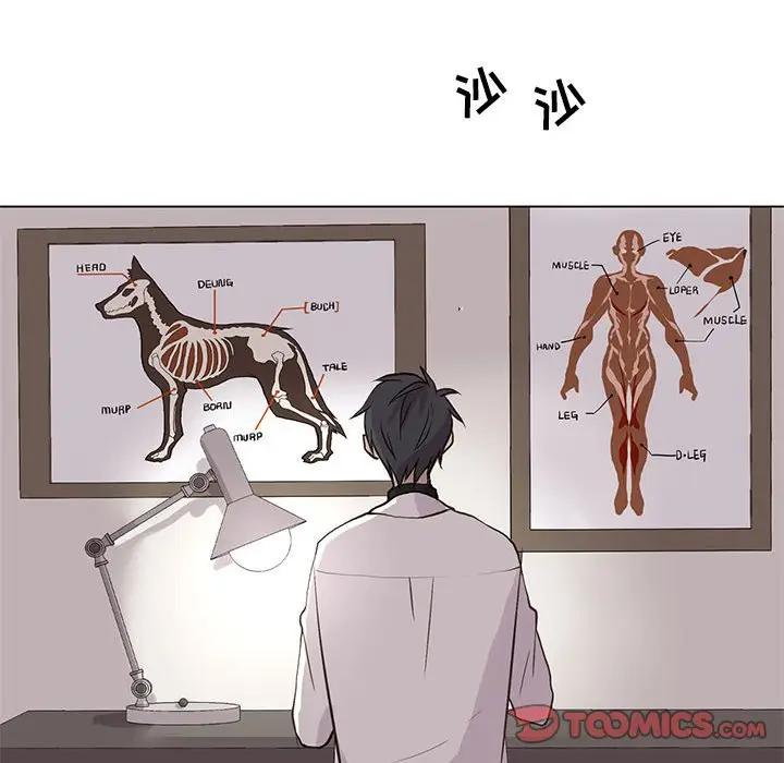 [韩国漫画] 野性之城 BL,剧情向#[85P]-74