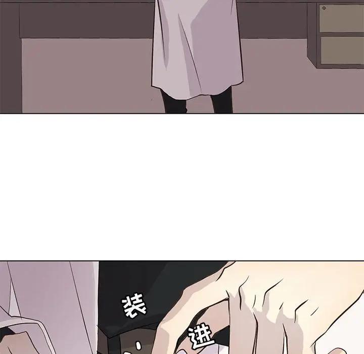 [韩国漫画] 野性之城 BL,剧情向#[85P]-75