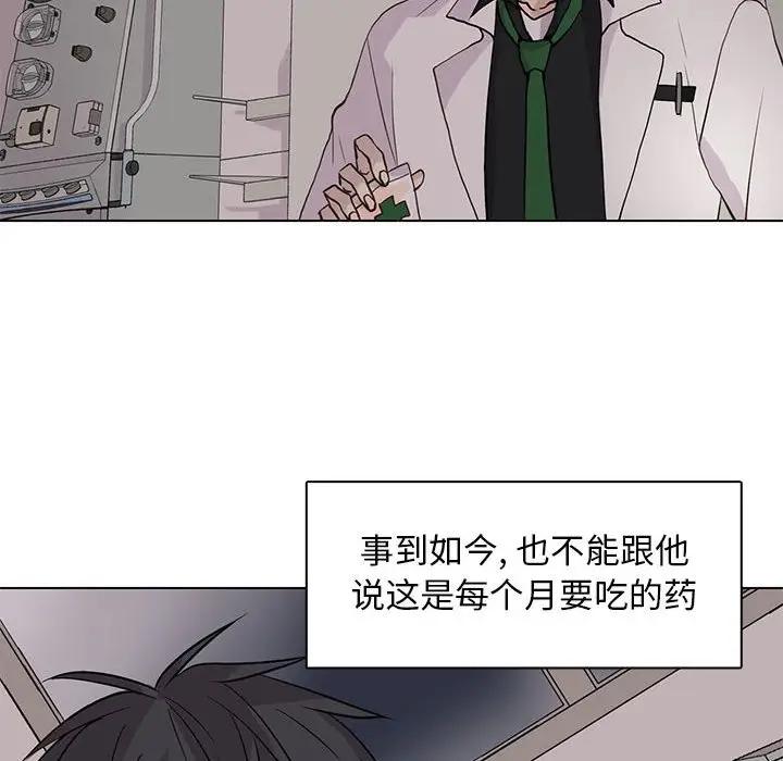 [韩国漫画] 野性之城 BL,剧情向#[85P]-79