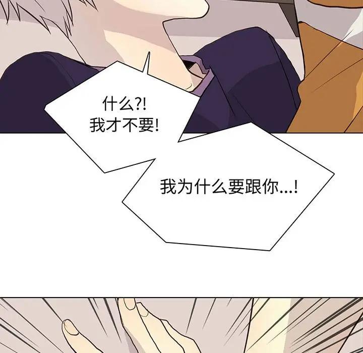 [韩国漫画] 野性之城 BL,剧情向#[85P]-8