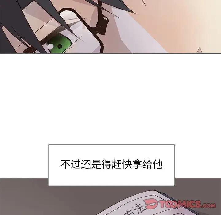 [韩国漫画] 野性之城 BL,剧情向#[85P]-82