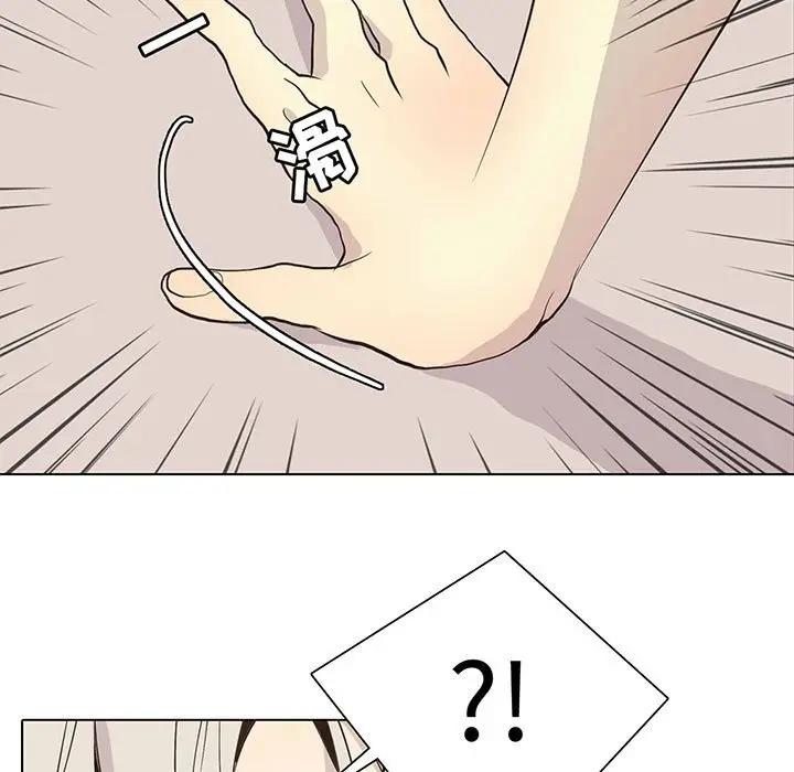 [韩国漫画] 野性之城 BL,剧情向#[85P]-9