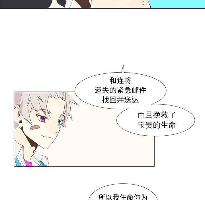 [韩国漫画] 野性之城 BL,剧情向#[52P]-18