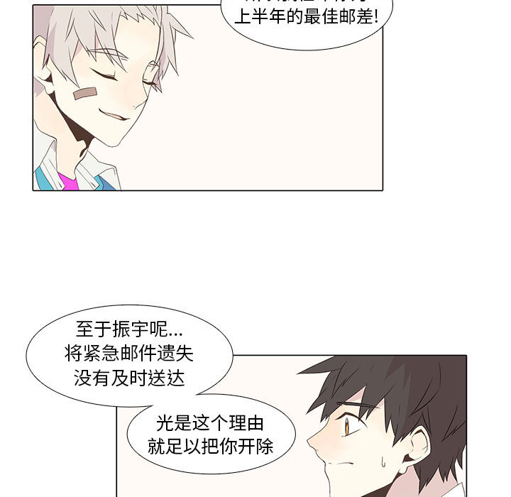 [韩国漫画] 野性之城 BL,剧情向#[52P]-19
