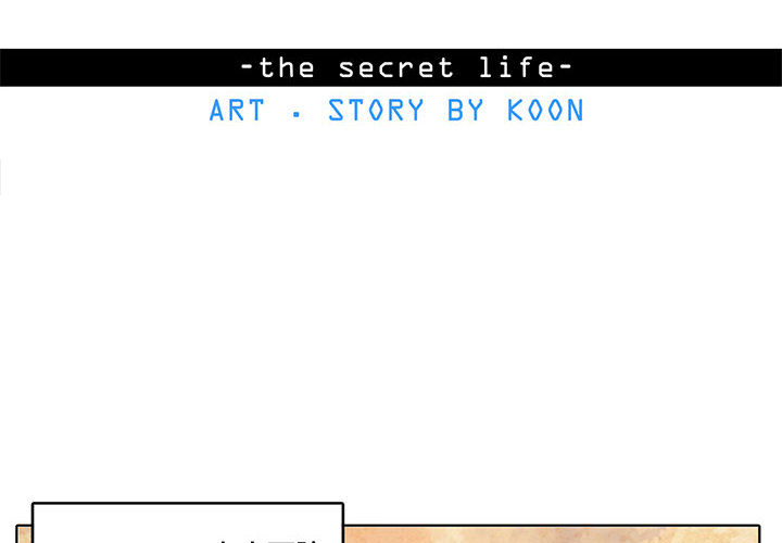 [韩国漫画] 野性之城 BL,剧情向#[52P]-2