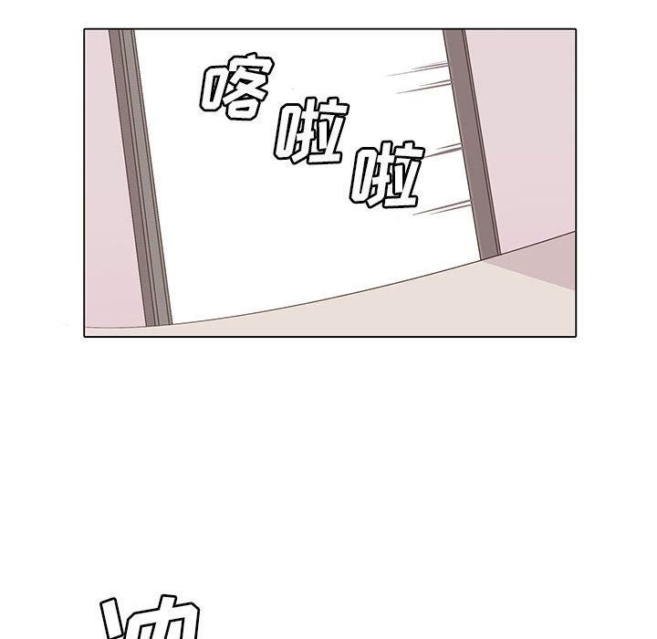 [韩国漫画] 野性之城 BL,剧情向#[52P]-27