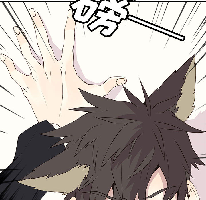 [韩国漫画] 野性之城 BL,剧情向#[52P]-29