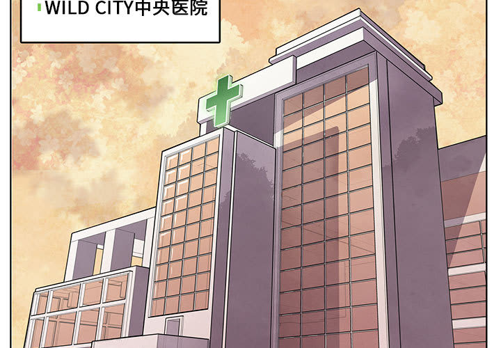 [韩国漫画] 野性之城 BL,剧情向#[52P]-3