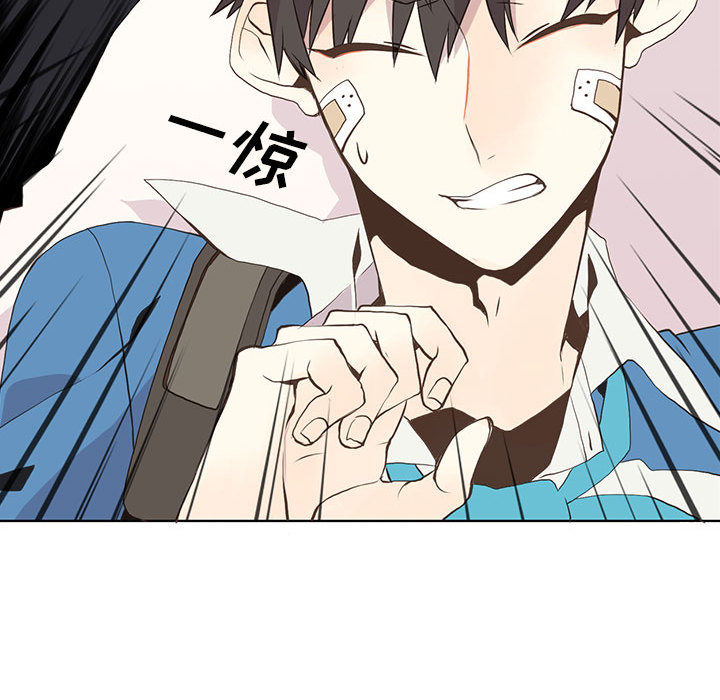 [韩国漫画] 野性之城 BL,剧情向#[52P]-30