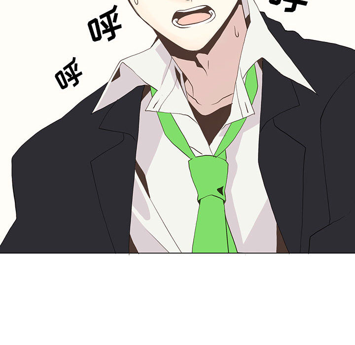 [韩国漫画] 野性之城 BL,剧情向#[52P]-33