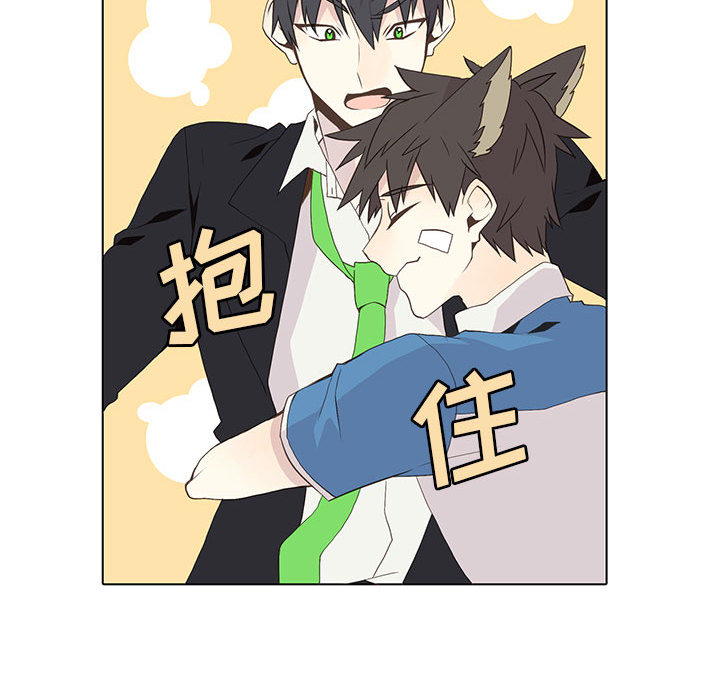 [韩国漫画] 野性之城 BL,剧情向#[52P]-38