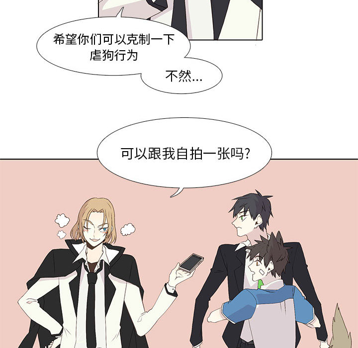 [韩国漫画] 野性之城 BL,剧情向#[52P]-43
