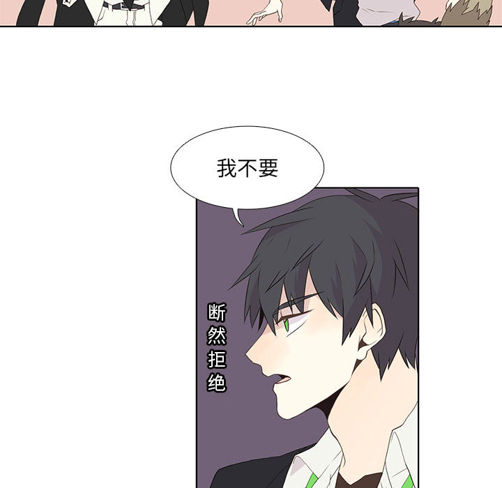 [韩国漫画] 野性之城 BL,剧情向#[52P]-44
