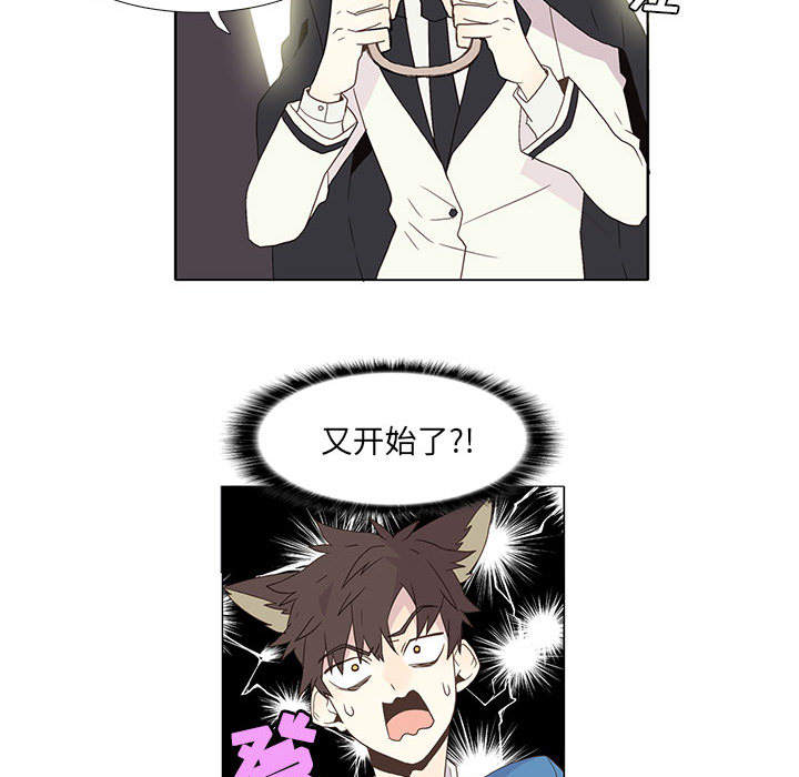 [韩国漫画] 野性之城 BL,剧情向#[52P]-46