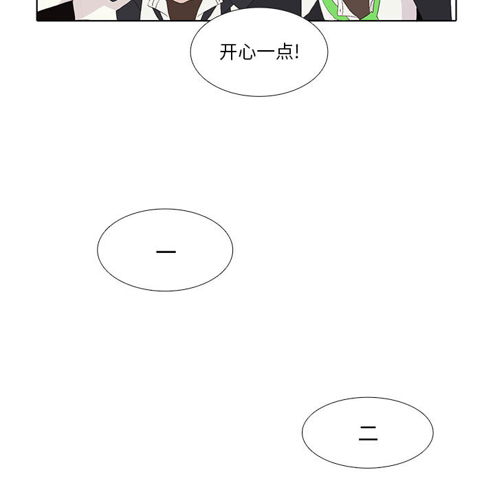 [韩国漫画] 野性之城 BL,剧情向#[52P]-49