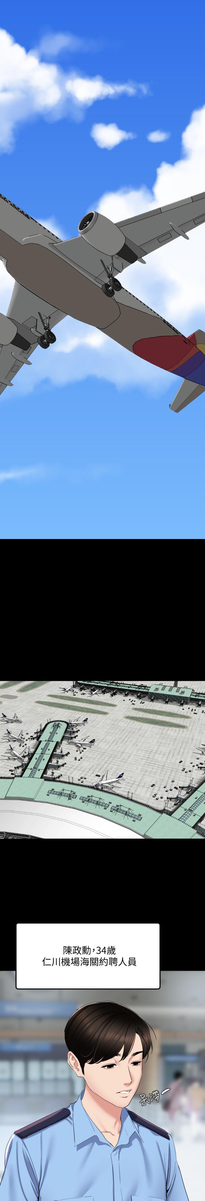 [韩国漫画] 与岳母同屋 乱伦,熟女人妻,巨乳大奶#[31P]-1