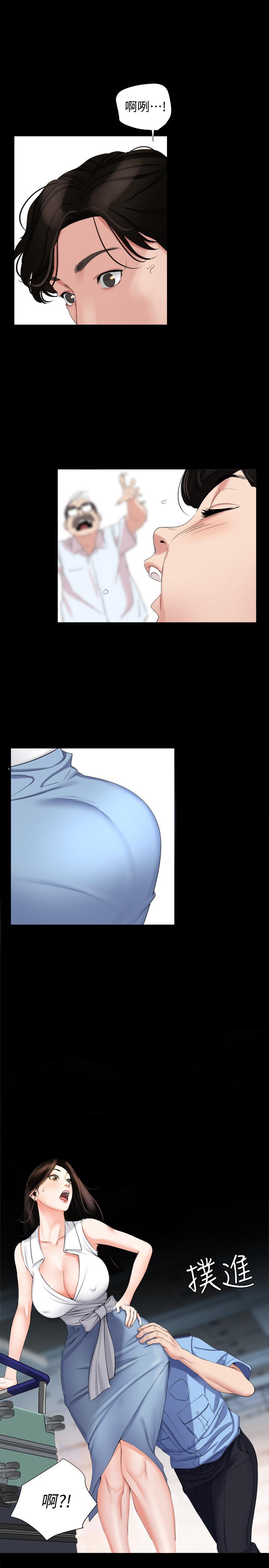 [韩国漫画] 与岳母同屋 乱伦,熟女人妻,巨乳大奶#[31P]-11