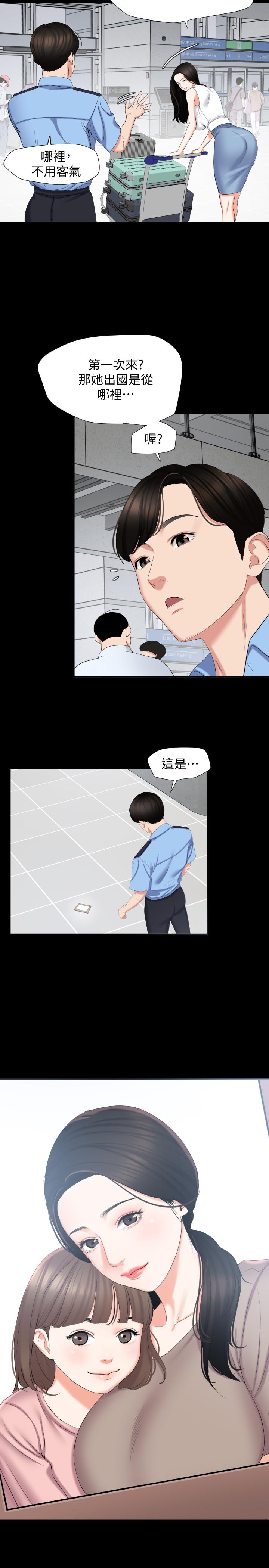 [韩国漫画] 与岳母同屋 乱伦,熟女人妻,巨乳大奶#[31P]-16
