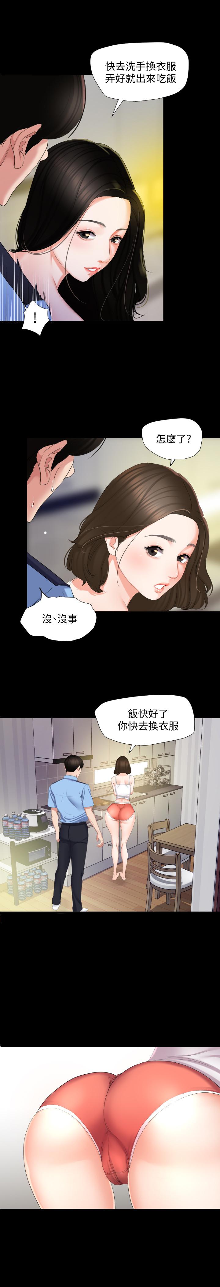 [韩国漫画] 与岳母同屋 乱伦,熟女人妻,巨乳大奶#[31P]-19