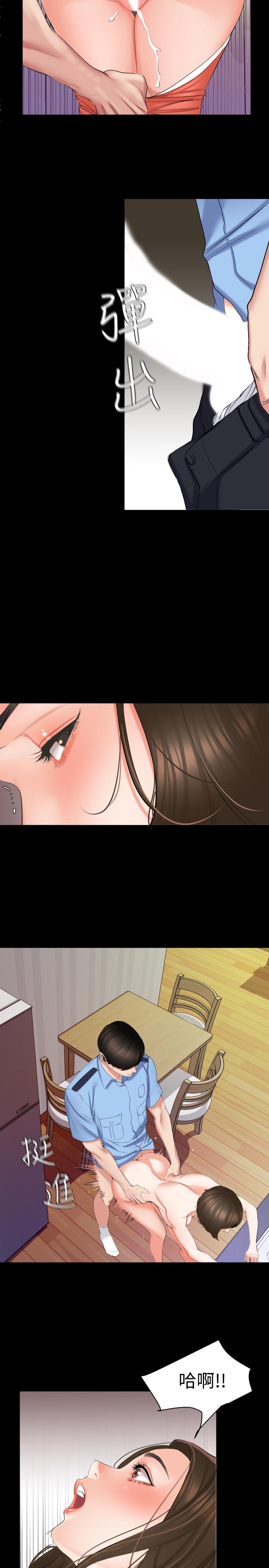 [韩国漫画] 与岳母同屋 乱伦,熟女人妻,巨乳大奶#[31P]-22