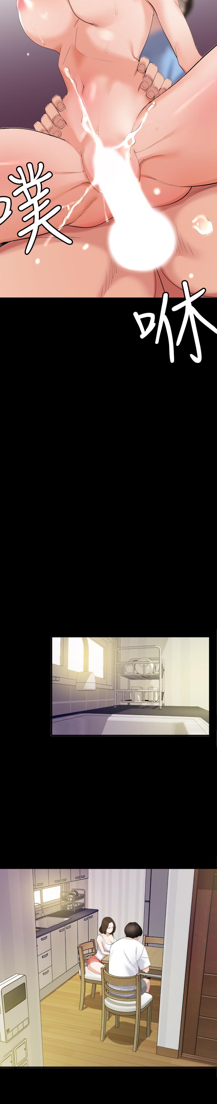 [韩国漫画] 与岳母同屋 乱伦,熟女人妻,巨乳大奶#[31P]-27