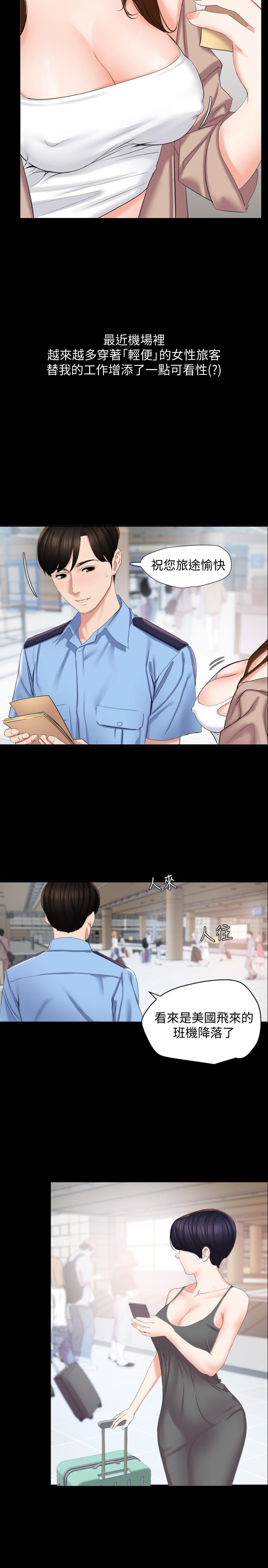 [韩国漫画] 与岳母同屋 乱伦,熟女人妻,巨乳大奶#[31P]-3