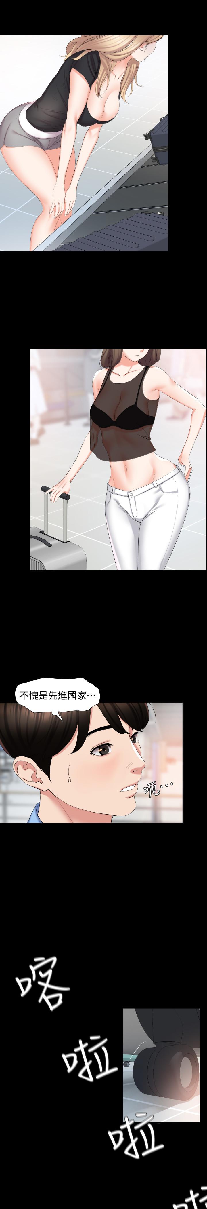 [韩国漫画] 与岳母同屋 乱伦,熟女人妻,巨乳大奶#[31P]-4