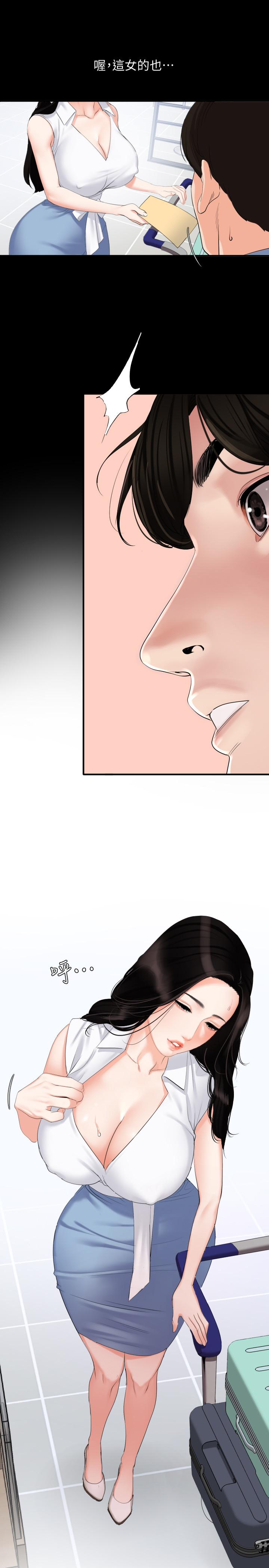 [韩国漫画] 与岳母同屋 乱伦,熟女人妻,巨乳大奶#[31P]-6