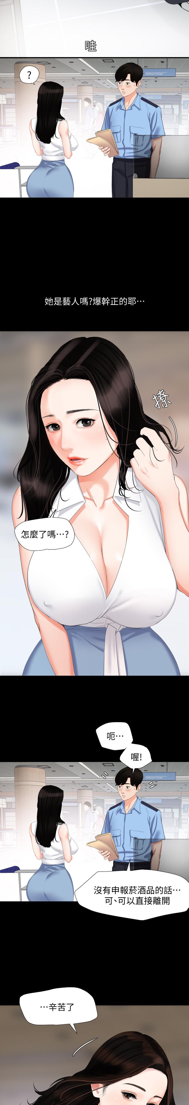 [韩国漫画] 与岳母同屋 乱伦,熟女人妻,巨乳大奶#[31P]-7