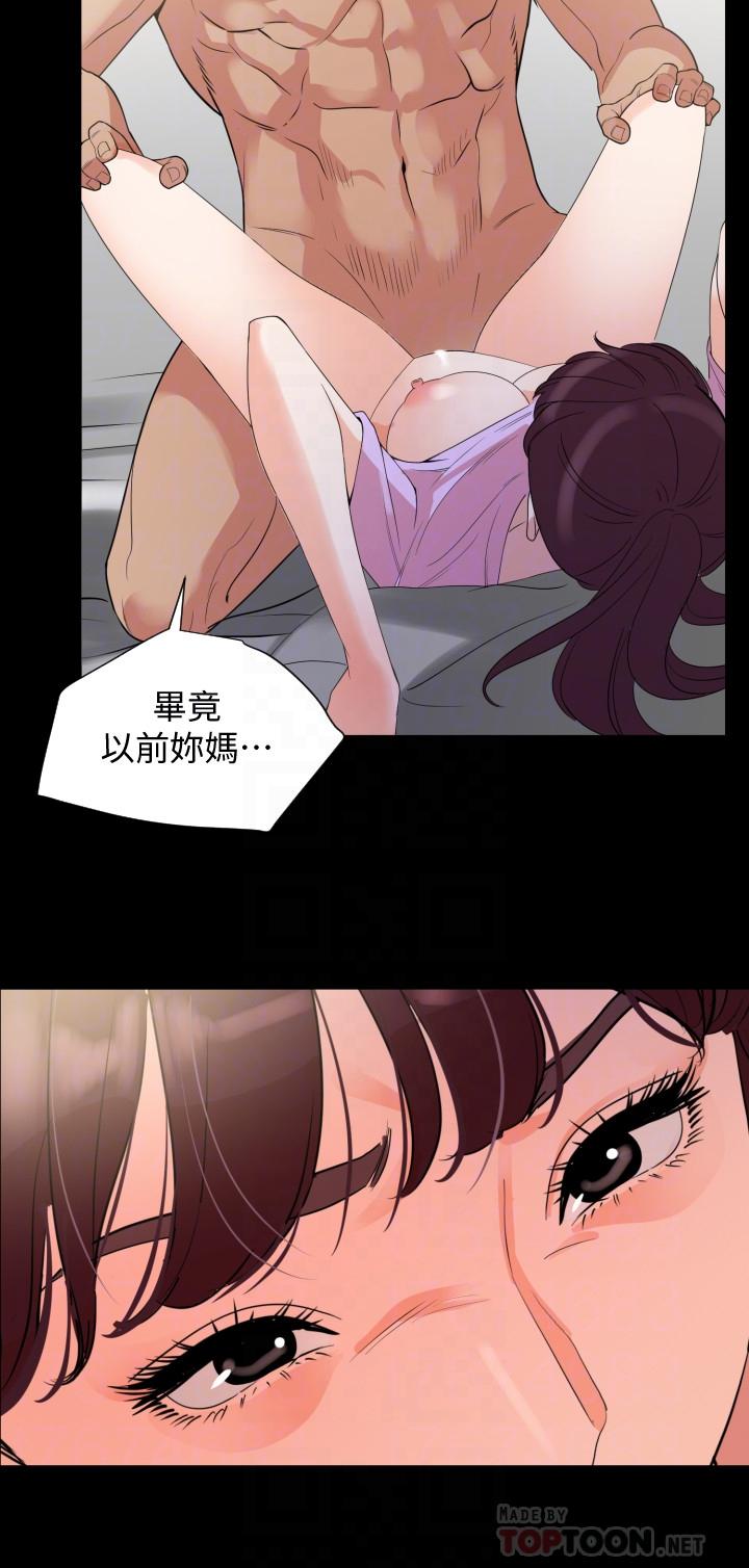 [韩国漫画] 与岳母同屋 乱伦,熟女人妻,巨乳大奶#[21P]-10