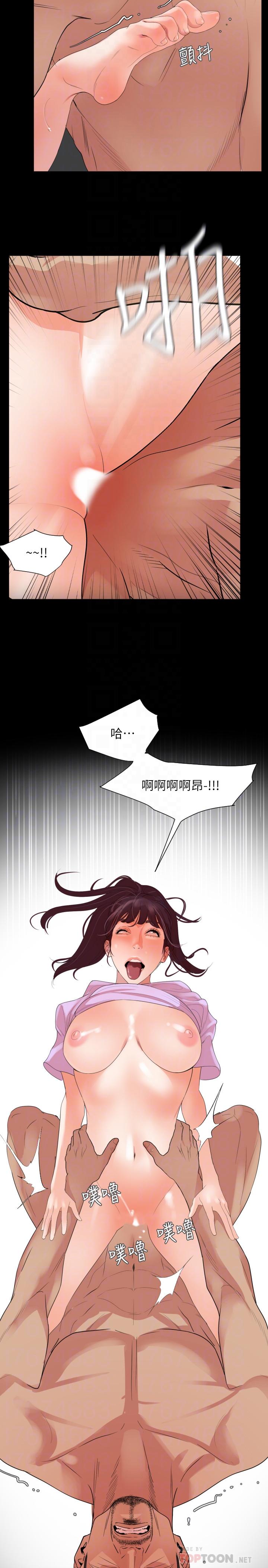 [韩国漫画] 与岳母同屋 乱伦,熟女人妻,巨乳大奶#[21P]-16