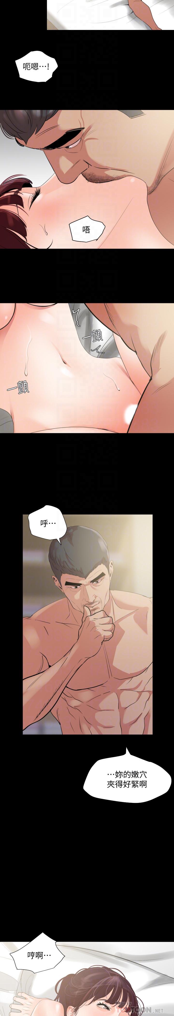 [韩国漫画] 与岳母同屋 乱伦,熟女人妻,巨乳大奶#[21P]-4