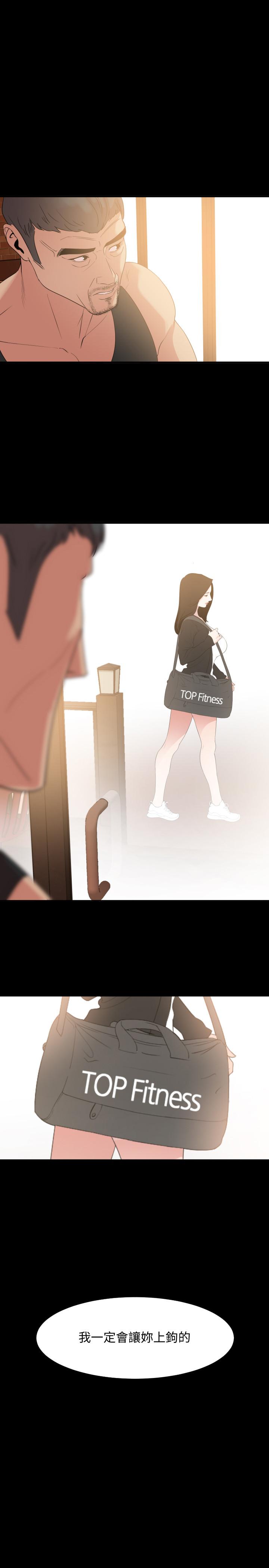 [韩国漫画] 与岳母同屋 乱伦,熟女人妻,巨乳大奶#[21P]-1