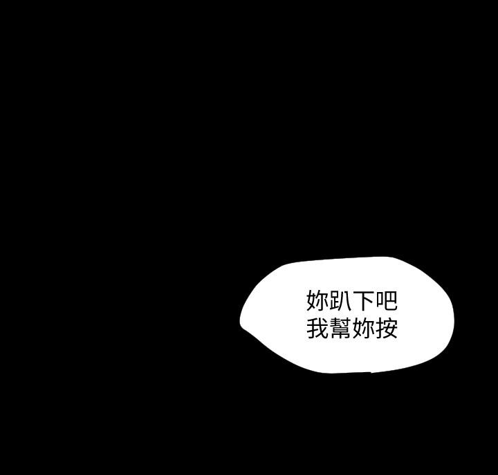 [韩国漫画] 与岳母同屋 乱伦,熟女人妻,巨乳大奶#[21P]-15
