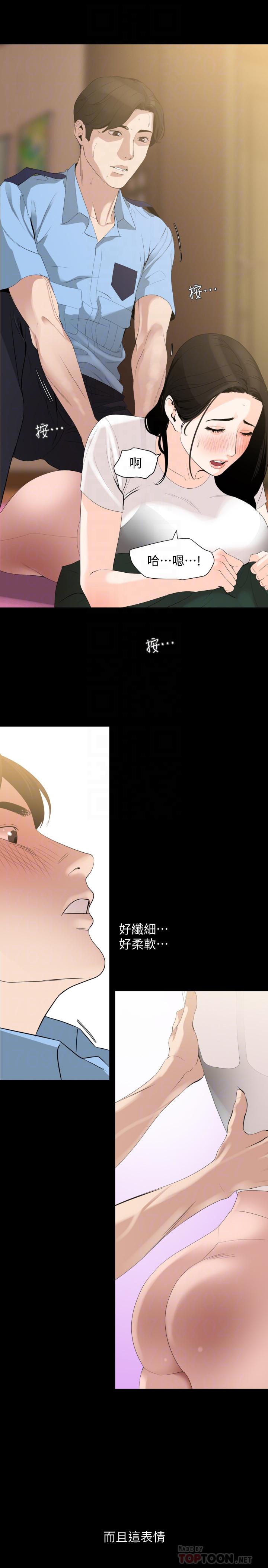 [韩国漫画] 与岳母同屋 乱伦,熟女人妻,巨乳大奶#[21P]-18