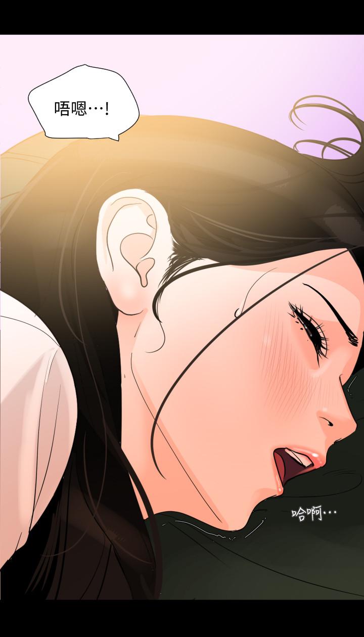 [韩国漫画] 与岳母同屋 乱伦,熟女人妻,巨乳大奶#[21P]-19