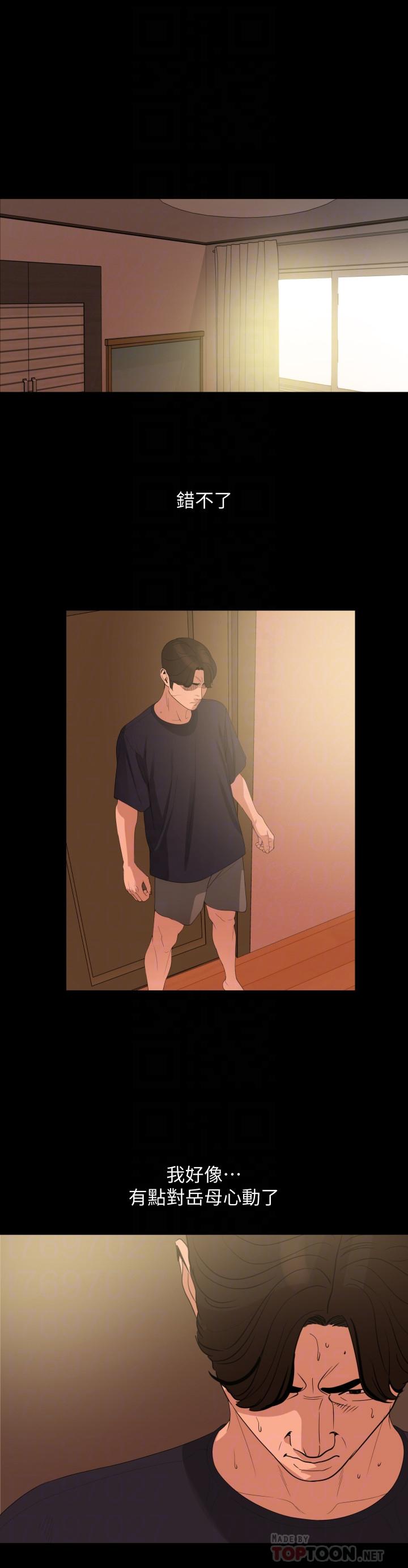 [韩国漫画] 与岳母同屋 乱伦,熟女人妻,巨乳大奶#[21P]-6