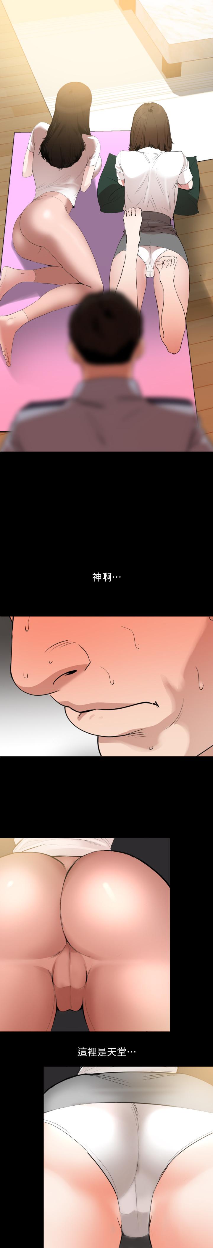 [韩国漫画] 与岳母同屋 乱伦,熟女人妻,巨乳大奶#[20P]-12