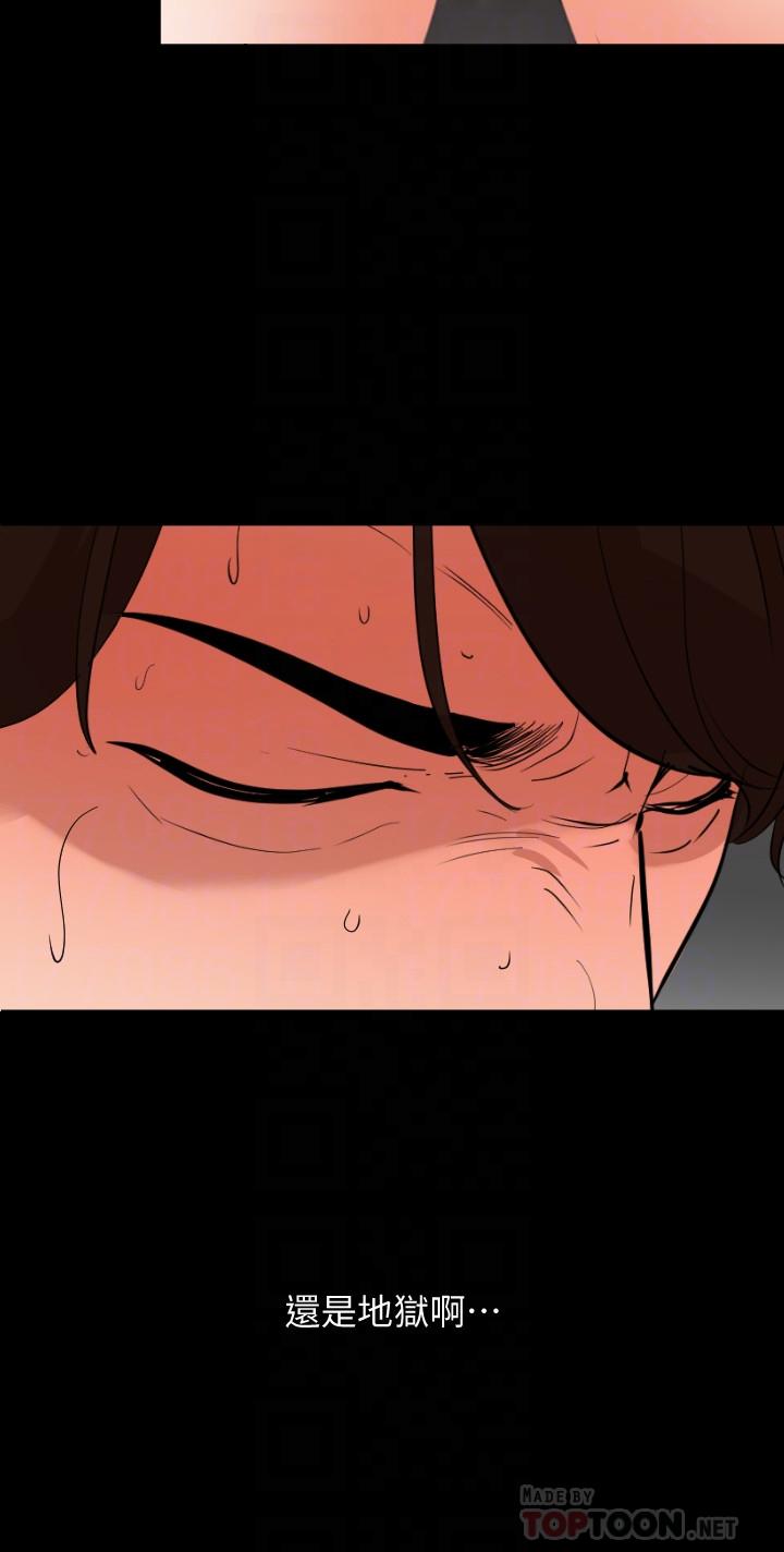 [韩国漫画] 与岳母同屋 乱伦,熟女人妻,巨乳大奶#[20P]-13