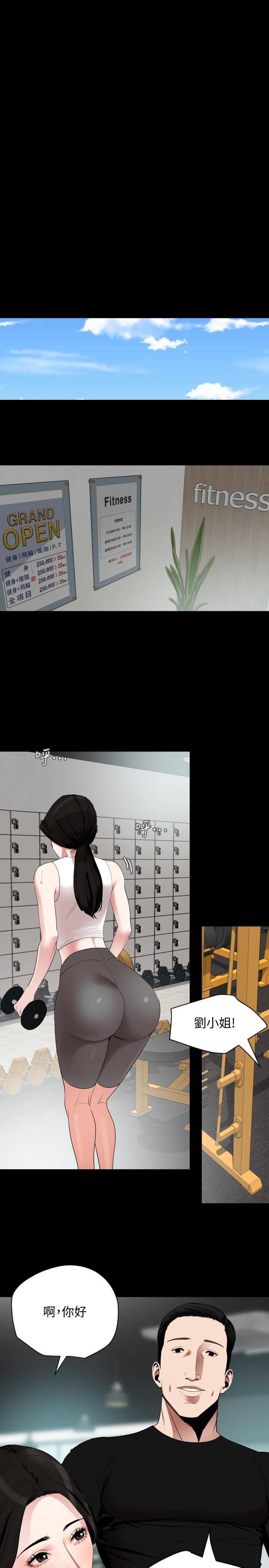 [韩国漫画] 与岳母同屋 乱伦,熟女人妻,巨乳大奶#[20P]-14