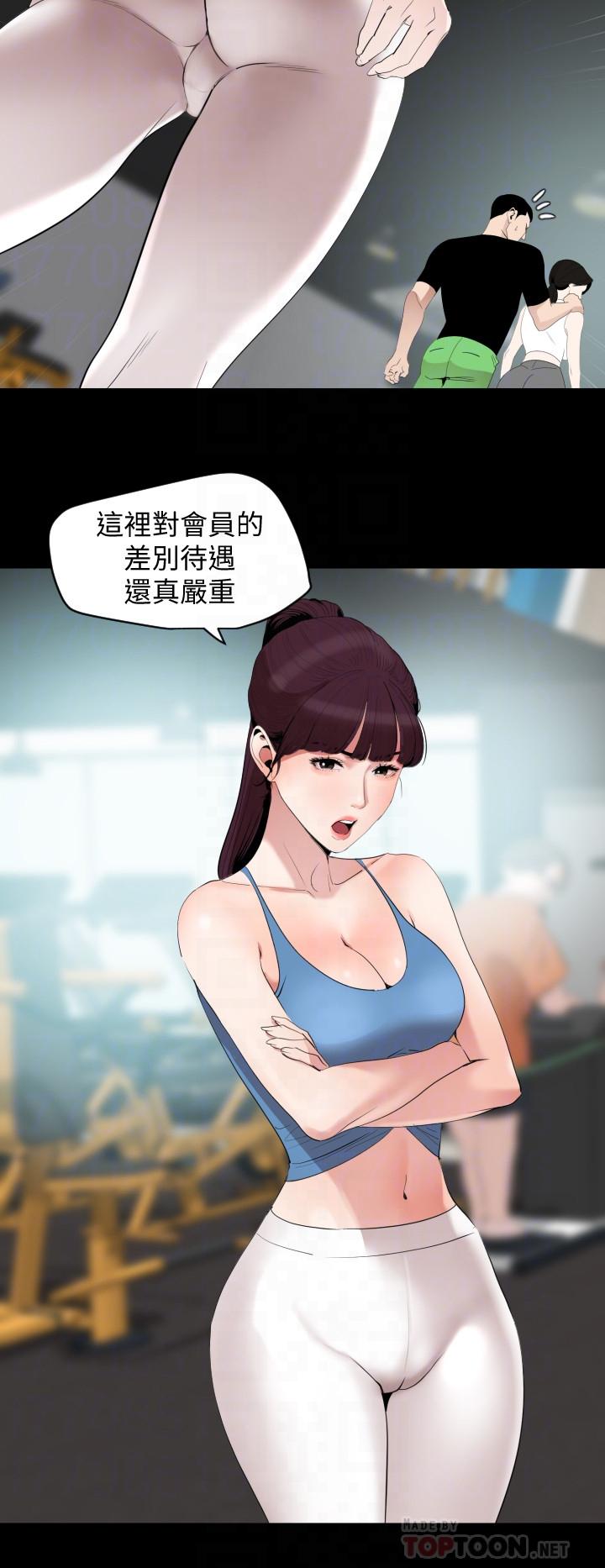 [韩国漫画] 与岳母同屋 乱伦,熟女人妻,巨乳大奶#[20P]-17